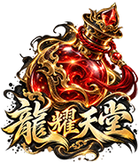 贊助說明