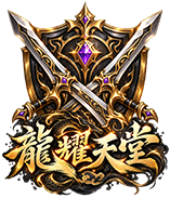 推廣回報