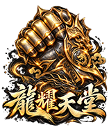 交易買賣