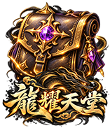 血盟招生