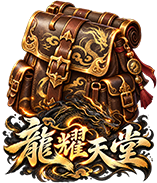 系統公告