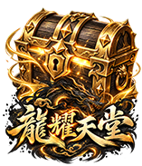 活動公告